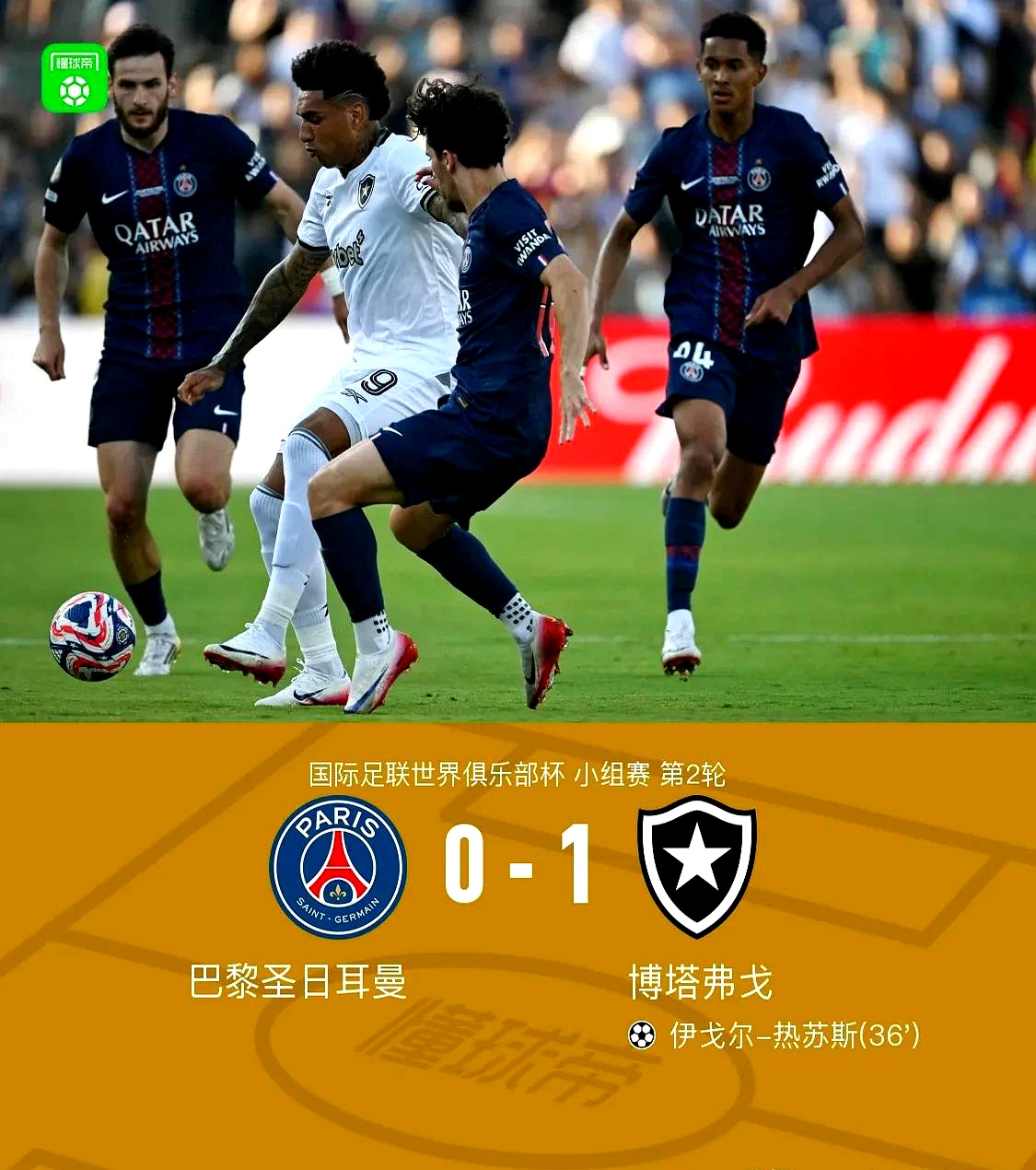 赛地聚焦:欧冠赛后热度飙升,里尔官宣签约,球迷炸锅,资深球员宣示担当(飞碟世界杯中国获多向混团金牌) 赛地聚焦:欧冠赛后热度飙升,里尔官宣签约,球迷炸锅,资深球员宣示担当(飞碟世界杯中国获多向混团金牌)